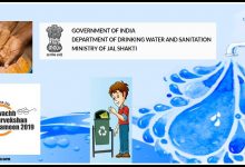 Department of Drinking Water and Sanitation Schemes, SWACHHA BHARAT MISSION (GRAMIN), NATIONAL RURAL DRINKING WATER PROGRAM, SWAJAL YOJANA, JAL SHAKTI etc.