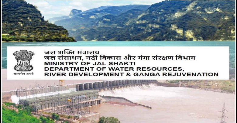 Department of Water Resources, River Development & Ganga Rejuvenation, NAMAMI GANGE YOJANA, ATAL BHUJAL YOJANA, DRIP & DHARMA, Ministry of Jal Shakti...