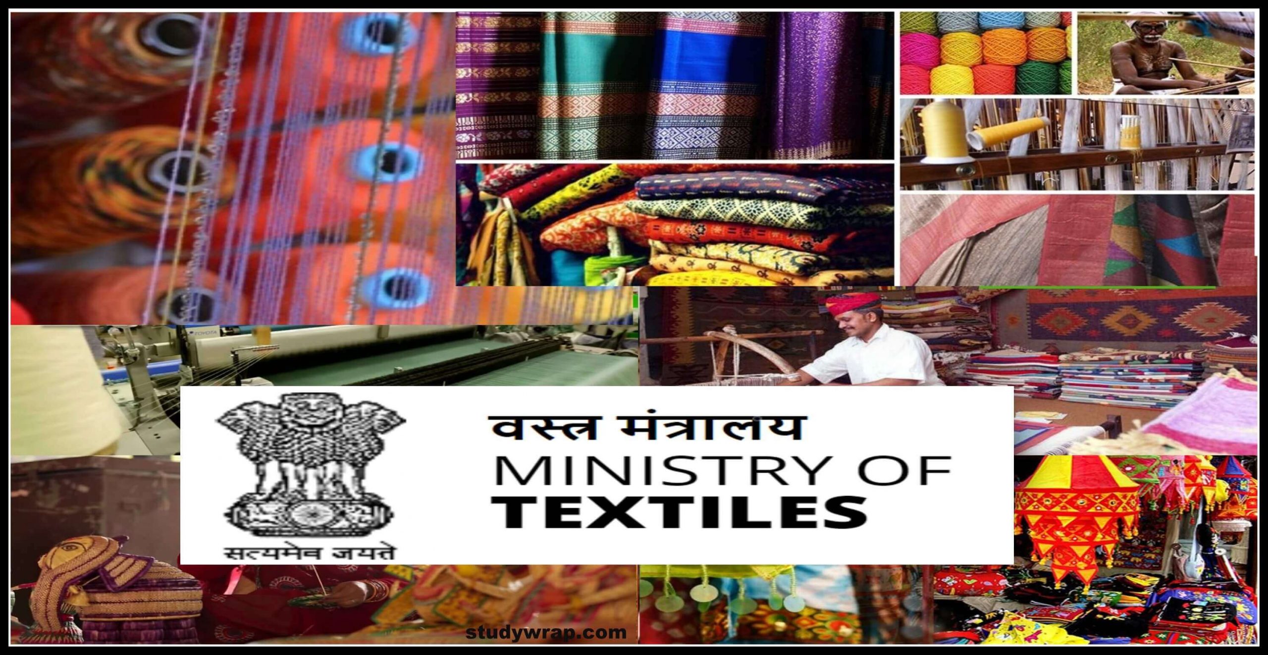 Ministry of Textile Schemes, 'SAMARTH', POWERTEX INDIA SCHEME, SCHEME FOR INTEGRATED TEXTILE PARK, ATUFS, SAATHI, etc., Govt Scheme Notes all ministries...