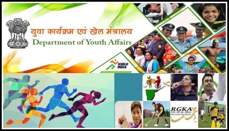 Ministry of Youth Affairs and Sports - Schemes and Programs - Study Wrap