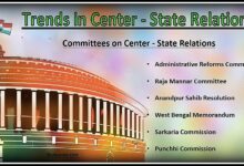 Center - State Relations, Frictional Areas, Administrative Reforms Commission, Raja Mannar Committee, Sarkaria Commission, Punchhi commission