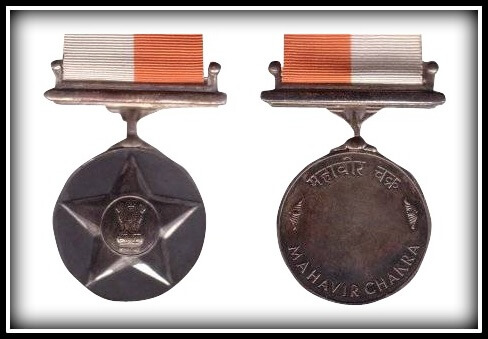 Maha Vir Chakra