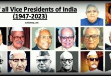 Vice Presidents of India (1947-2023), Election, Term, Salary, Complete List of all Vice Presidents of India, Interesting Facts